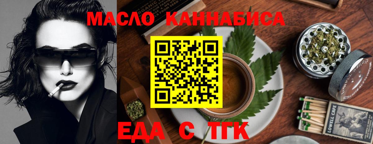 Canna-Cookies марихуана Элиста