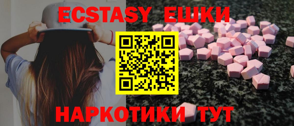 Экстази Punisher Элиста