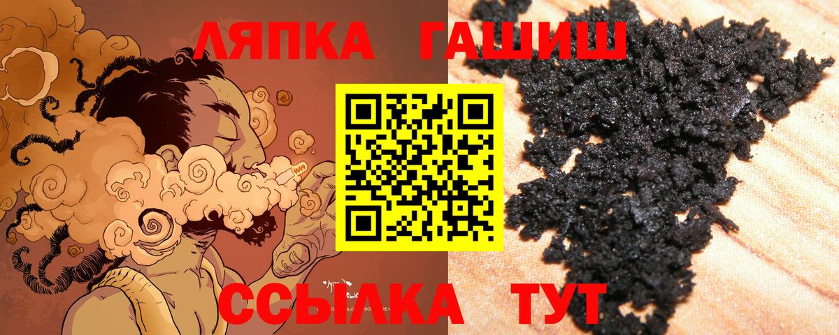 Элиста  ГАШ hashish  купить наркотик  Вход с VPN  ГАШ индика сатива  ГАШИШ 