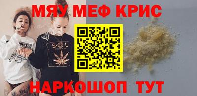 ALPHA-PVP Обь