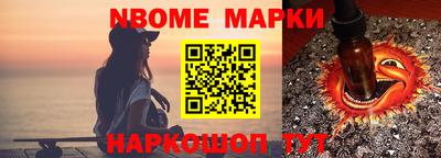 ALPHA-PVP Обь