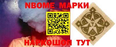ALPHA-PVP Обь
