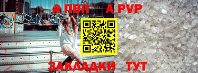 индика Обнинск