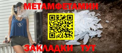 ALPHA-PVP Обь