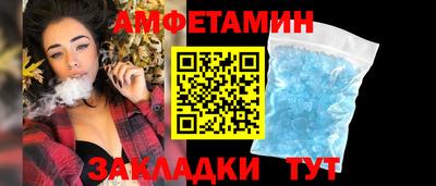 ALPHA-PVP Обь