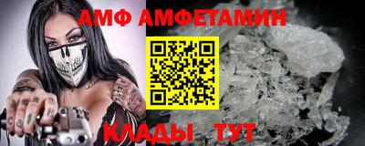 ALPHA-PVP Обь