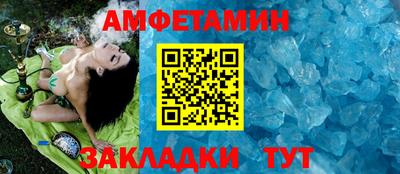 ALPHA-PVP Обь