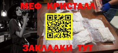 ALPHA-PVP Обь