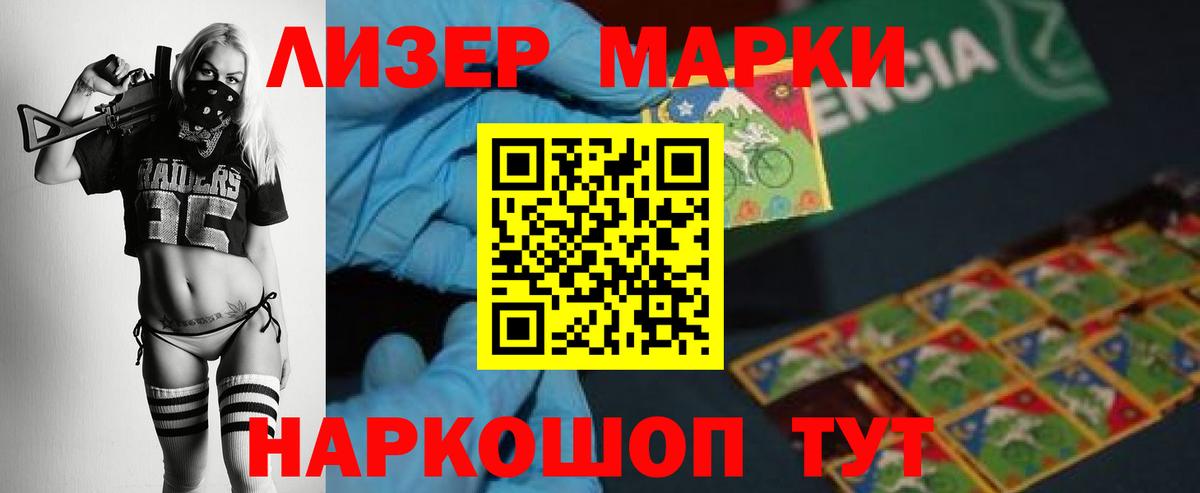 Элиста  LSD-25 экстази кислота  LSD-25 экстази ecstasy  Вход с VPN 