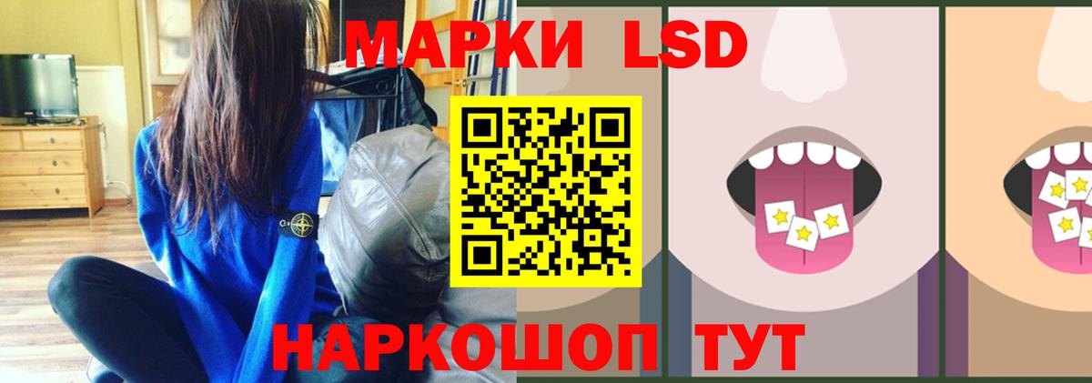 LSD-25 экстази кислота Элиста