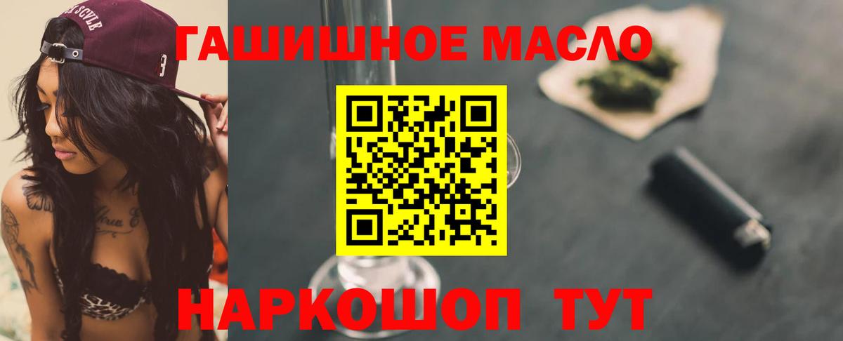 Элиста  ТГК концентрат  Вход с VPN 