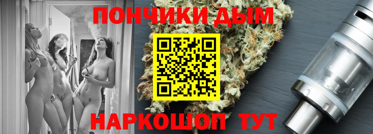 Бошки Шишки AK-47 Элиста